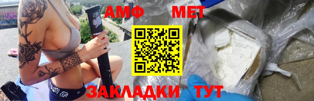 Семилуки  АМФ Premium  Вход с VPN 