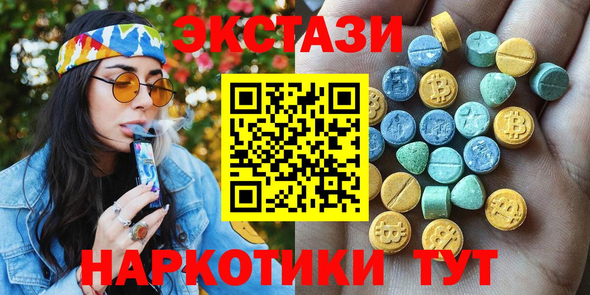 ЭКСТАЗИ DUBAI  Вход с VPN  ЭКСТАЗИ louis Vuitton  Семилуки 