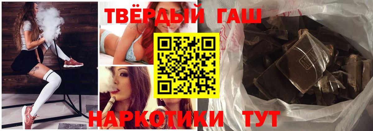 ГАШ Premium Семилуки