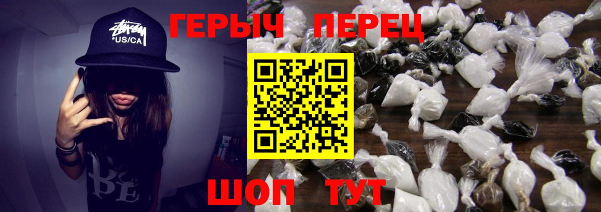Семилуки  Героин гречка  Вход с VPN 