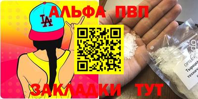 прущая мука Ставрополь