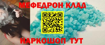 прущая мука Ставрополь