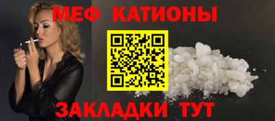 прущая мука Ставрополь