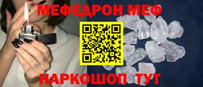 прущая мука Ставрополь