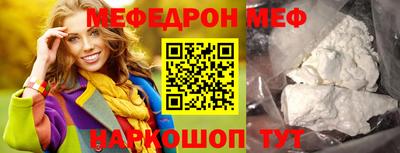 прущая мука Ставрополь