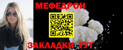 прущая мука Ставрополь