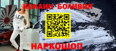прущая мука Ставрополь