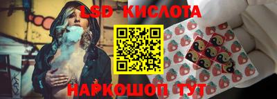 мет Старая Купавна