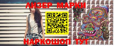 мет Старая Купавна