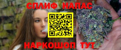 мет Старая Купавна