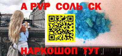 скорость mdpv Среднеуральск