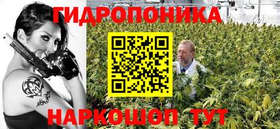 прущая мука Ставрополь
