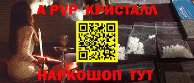мет Старая Купавна