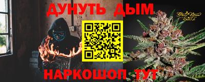 прущая мука Ставрополь