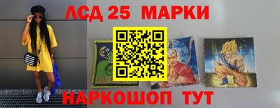 мет Старая Купавна