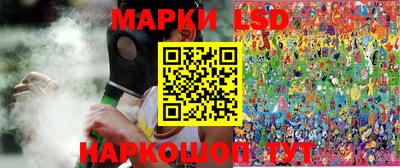 прущая мука Ставрополь