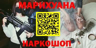 мет Старая Купавна
