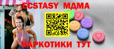 прущая мука Ставрополь