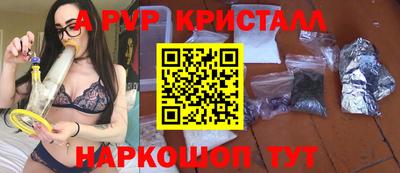мет Старая Купавна