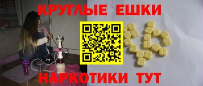 мет Старая Купавна