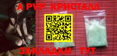 мет Старая Купавна