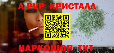 прущая мука Ставрополь