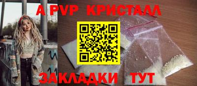 скорость mdpv Среднеуральск