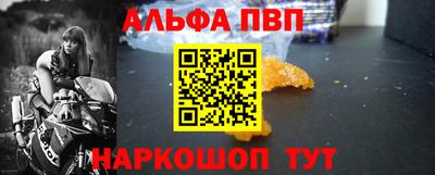 прущая мука Ставрополь
