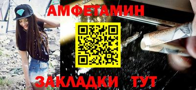 прущая мука Ставрополь