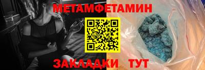 мет Старая Купавна
