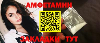 прущая мука Ставрополь