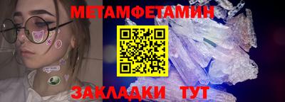 мет Старая Купавна