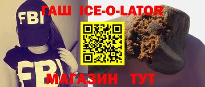 прущая мука Ставрополь