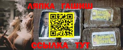 мет Старая Купавна