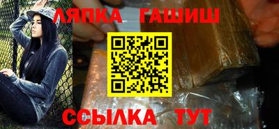 мет Старая Купавна