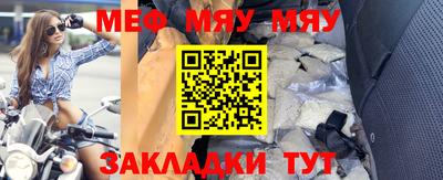 прущая мука Ставрополь