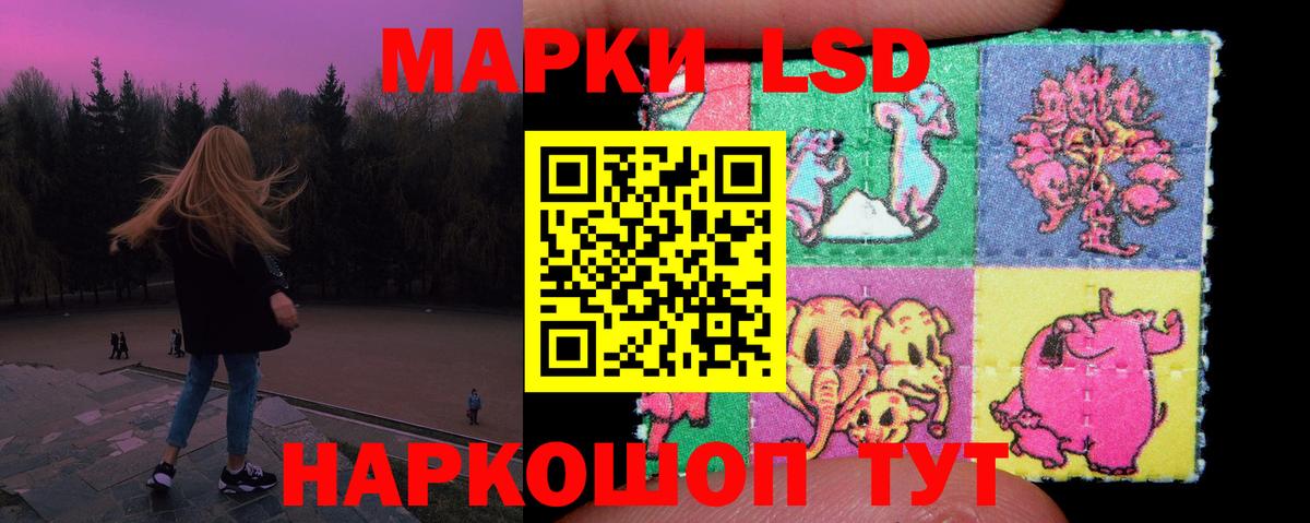 LSD-25 экстази кислота  ЛСД экстази ecstasy  Семилуки  Вход с VPN 