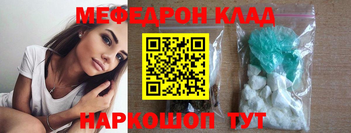 МЕФ  Семилуки