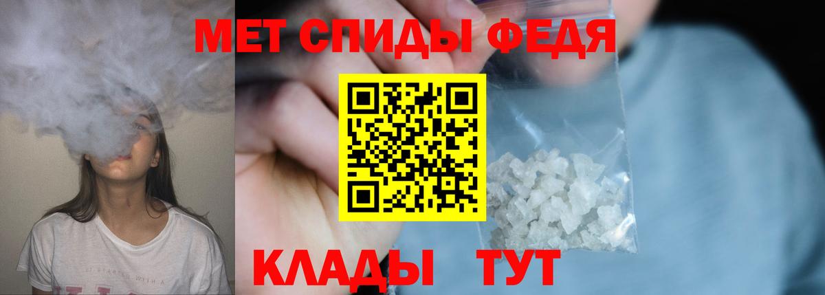 МЕТАМФЕТАМИН пудра  МЕТАМФЕТАМИН  Семилуки  Вход с VPN 